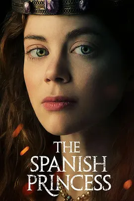 西班牙公主 第一季第02集