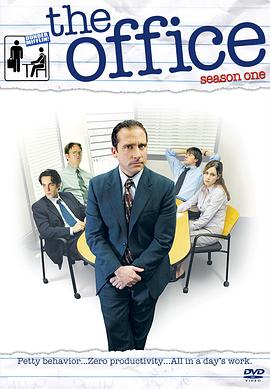 办公室 第一季第06集(大结局)