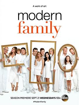 摩登家庭第八季第1集