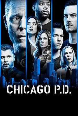 芝加哥警署第六季第7集